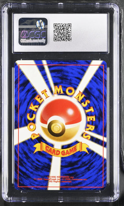 #175 Togepi CGC9- 2000 - Gold, Silver, to a New World - Japanisch