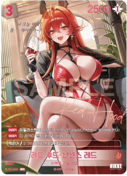 BT02 The KINGDOM Nivel Arena: Nikke – Göttin des Sieges  - 2025 Koreanisch