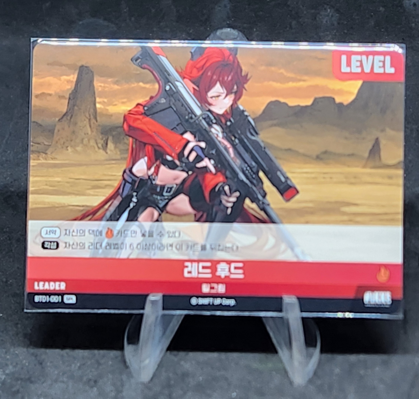 RED HOOD SIGNATURE HOLO / SPL / KOREANISCH