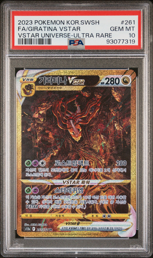 #261 GIRATINA VSTAR UR PSA 10 - 2023 - VSTAR UNIVERSE - Koreanisch