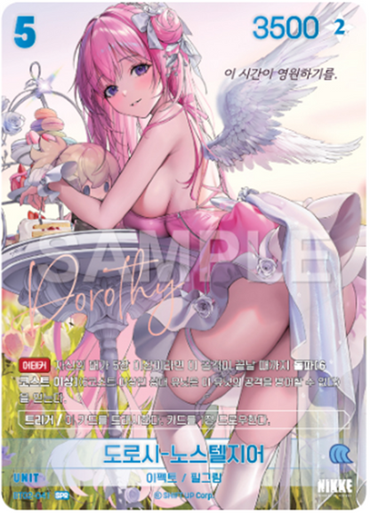 BT02 The KINGDOM Nivel Arena: Nikke – Göttin des Sieges  - 2025 Koreanisch