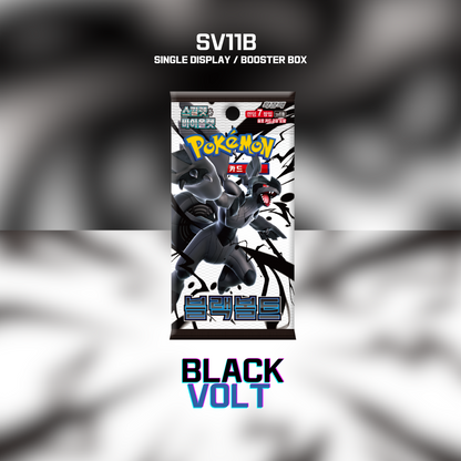 sv11B  Black Volt Display Koreanische Version