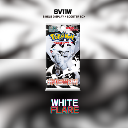 sv11w White Flare Display Koreanische Version