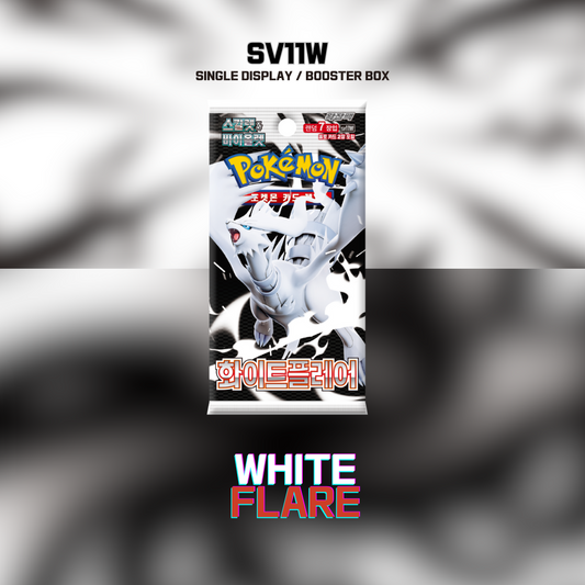 sv11w White Flare Display Koreanische Version