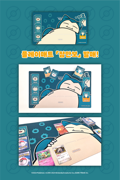 Pokemon Card Game Playmat "Snorlax"