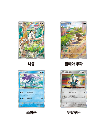 Scarlet & Violet Start Deck Generations Special Battle Set