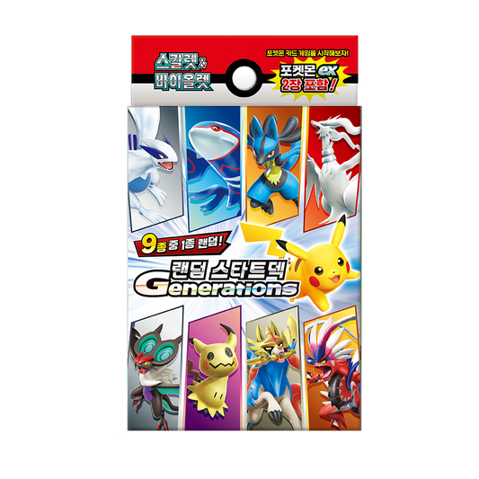 Scarlet & Violet Random Start Deck Generations