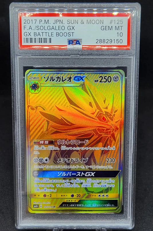 #125 SOLGALEO GX PSA 10- 2017 - SUN & MOON GX BATTLE BOOST - Japonisch