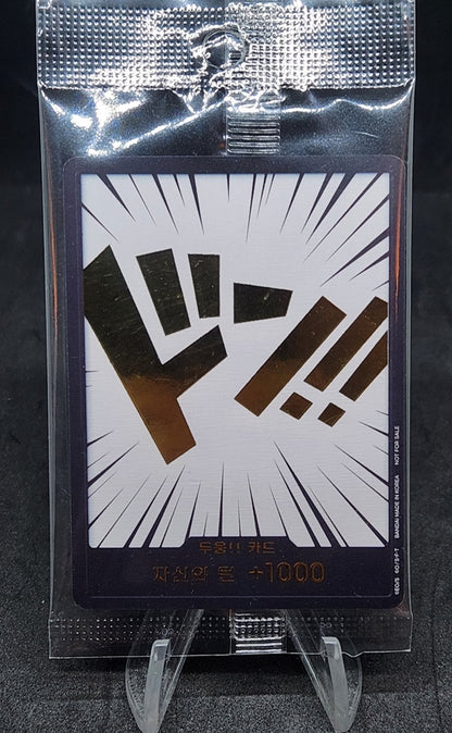 ONE PIECE DON!! OP-1 Promo - Gold Holo Koreanisch Exzellent