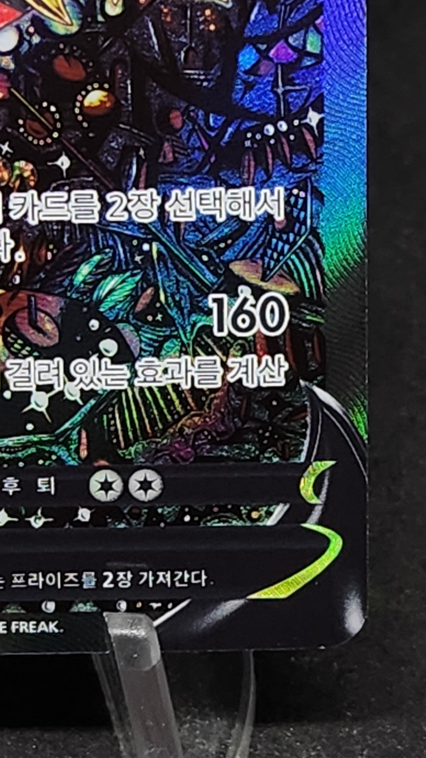 #111/100 Giratina V SR Alt ARt - s11 Lost Abyss - EX - Koreanisch