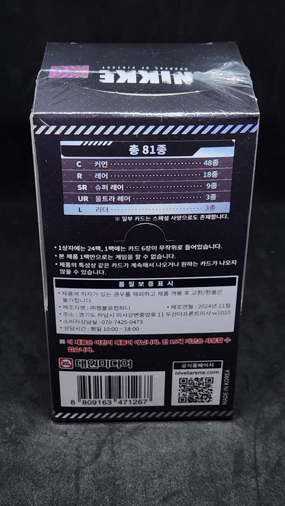 BT01 Encounter Nivel Arena: Nikke – Göttin des Sieges  - 2024 Koreanisch