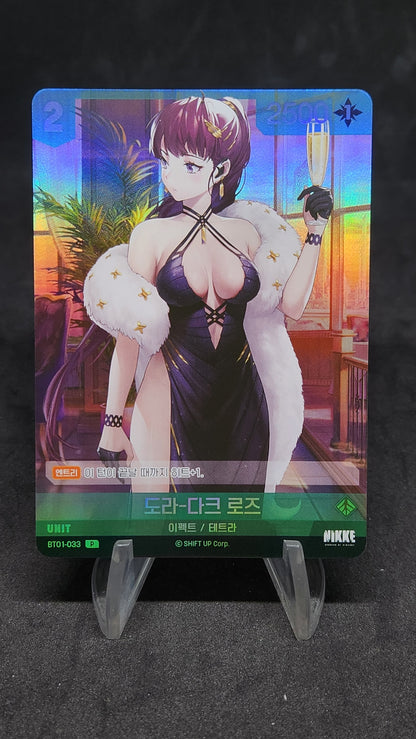 Dolla - Dark Rose / P / BT-01-033 Promo / Koreanisch