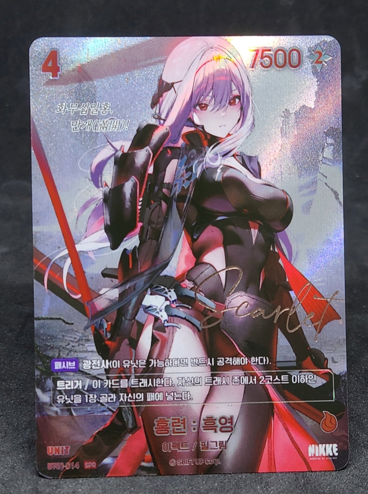 SCARLET BLACK SHADOW SIGNATURE HOLO / BT01-014 SPR / BT01 ENCOUNTER - HOLO KORENISCH