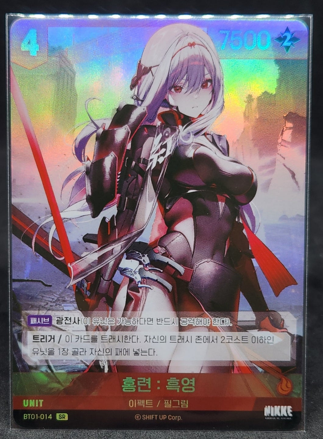 SCARLET BLACK SHADOW HOLO / BT01-014 SR/ BT01 ENCOUNTER - HOLO KORENISCH