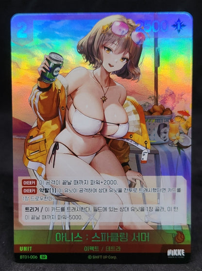 ANIS SPARKLING SUMMER SR / BT01 ENCOUNTER - HOLO KORENISCH