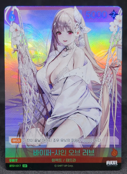 VIPER SHINE OF LOVE SIGNATURE HOLO / SR /HOLO KORENISCH