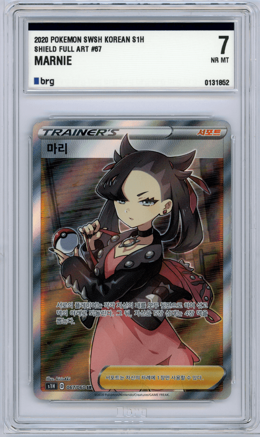 #067 MARNIE BRG 7 - 2020 - SHIELD V  - Koreanisch
