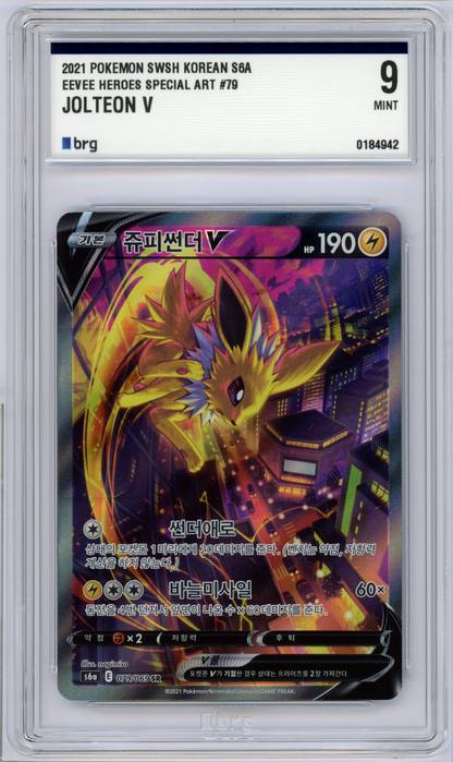 #079 JOLTEON V / BLITZA V SR BRG 9 - 2021 - S6A EEVEE HEROES  - Koreanisch