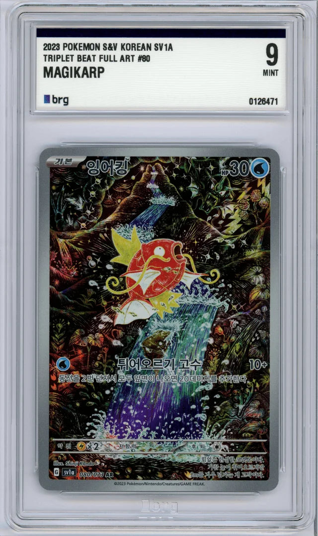 #080 MAGIKARP AR BRG 9 - 2023- S&V SV1A TRIPLET BEAT - Koreanisch