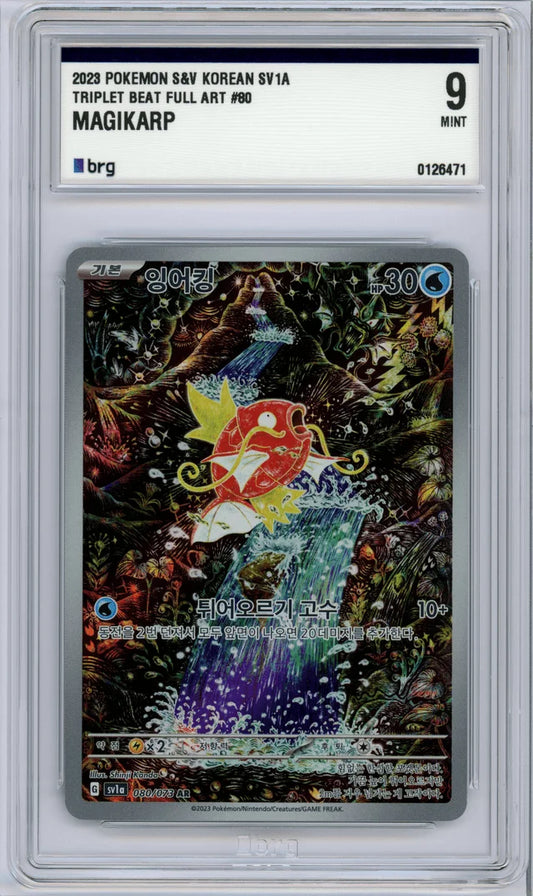 #080 MAGIKARP AR BRG 9 - 2023- S&V SV1A TRIPLET BEAT - Koreanisch