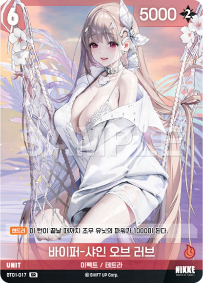 VIPER SHINE OF LOVE SIGNATURE HOLO / SR /HOLO KORENISCH