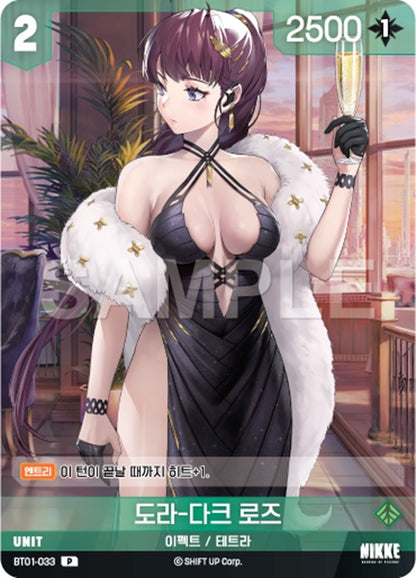 Dolla - Dark Rose / P / BT-01-033 Promo / Koreanisch