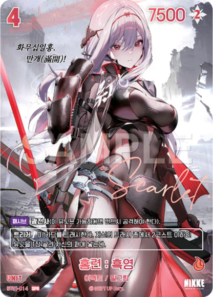 SCARLET BLACK SHADOW SIGNATURE HOLO / BT01-014 SPR / BT01 ENCOUNTER - HOLO KORENISCH
