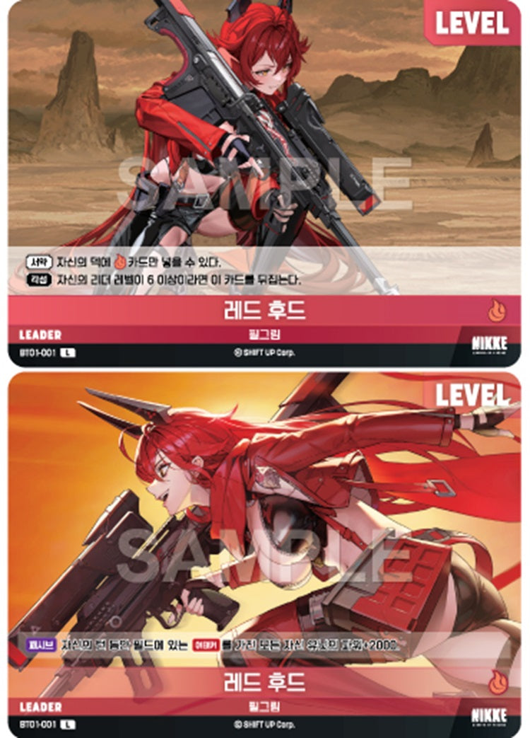 【ARS鑑定10】レッドフード ナンセンスレッド NIVEL ARENA ARS鑑定10】レッドフード ナンセンスレッド NIVEL ARENA （Nivel