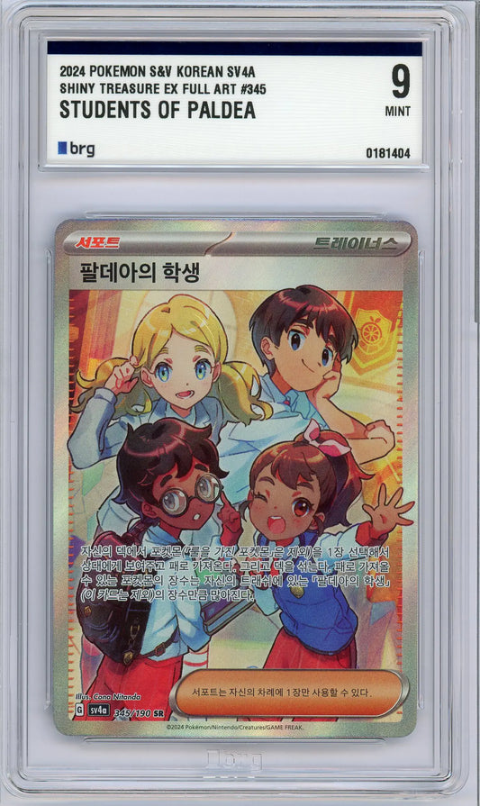#345  STUDENTS OF PALDEA BRG 9 - 2024 -SHINY TREASURE EX  - Koreanisch