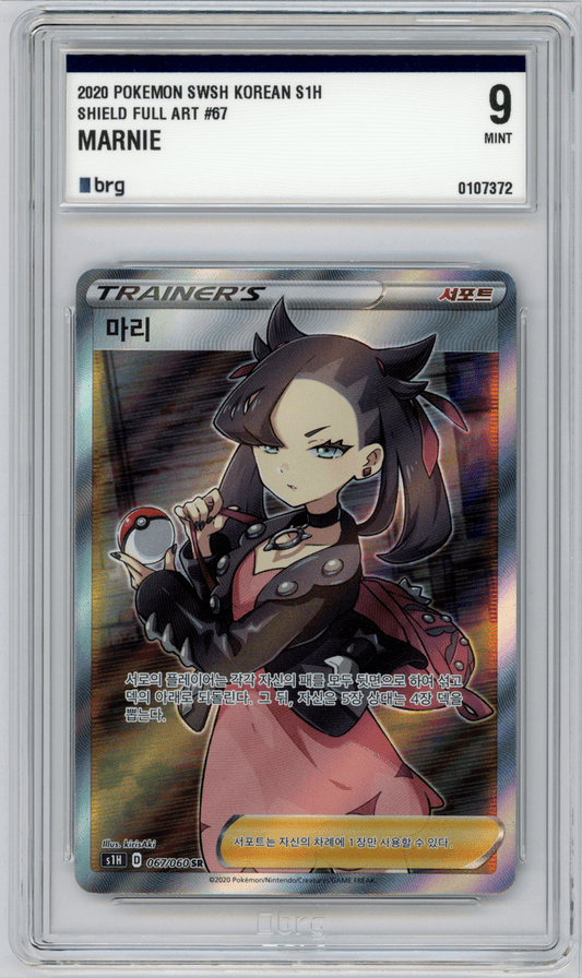 #067 MARNIE BRG 9 - 2020 - SHIELD V  - Koreanisch