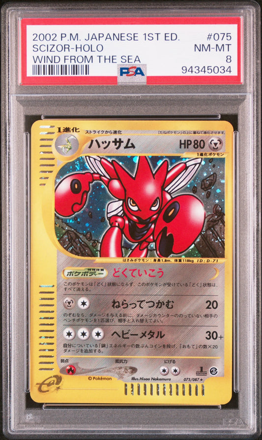 #075 SCIZOR-HOLO PSA 8- 2002 - WIND FROM THE SEA - Japanisch
