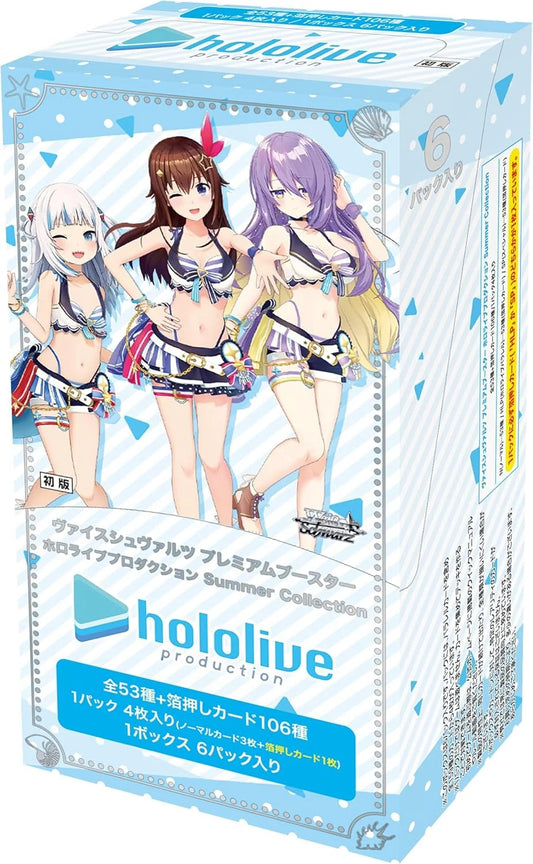Weiss Schwarz Premium Booster Hololive Production Summer Collection BOX Japanese Edition Sealed New