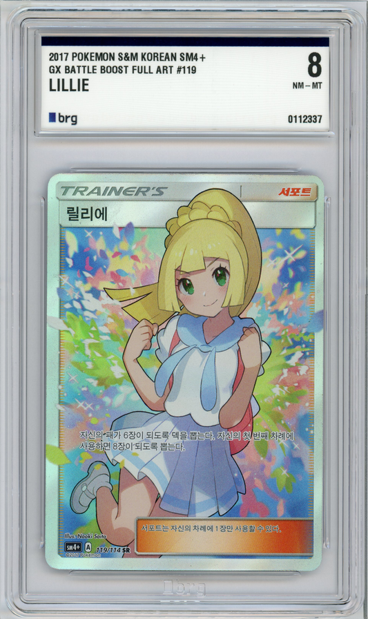 #119  LILLIE BRG 9 - 2017 POKEMON S&M KOREAN SM4+ GX BATTLE BOOST FULL ART