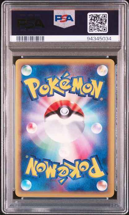 #075 SCIZOR-HOLO PSA 8- 2002 - WIND FROM THE SEA - Japanisch