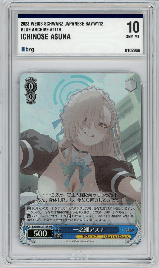 #T11R  ICHINOSE ASUNA BRG 10 - 2023 BUSHIROAD WEISS SCHWARZ BLUE ARCHIVE JAPANESE BAVW112