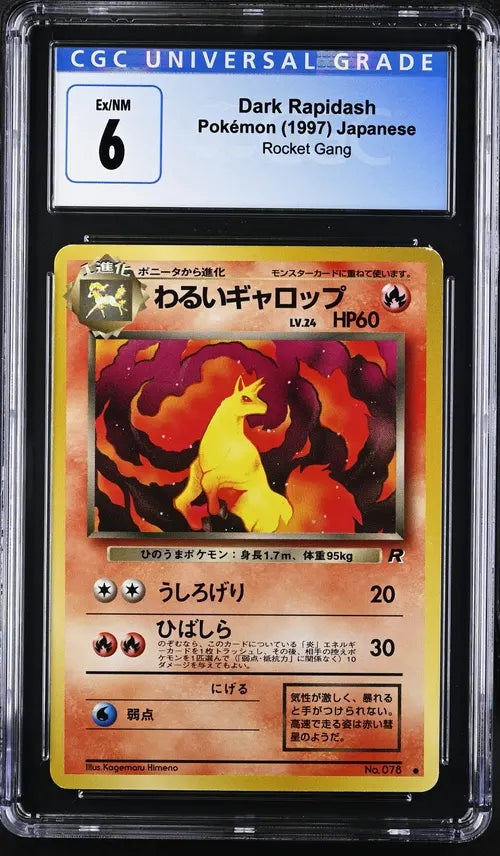 #78  Dark Rapidash CGC6- 1997 Rocket Gang - Japanisch