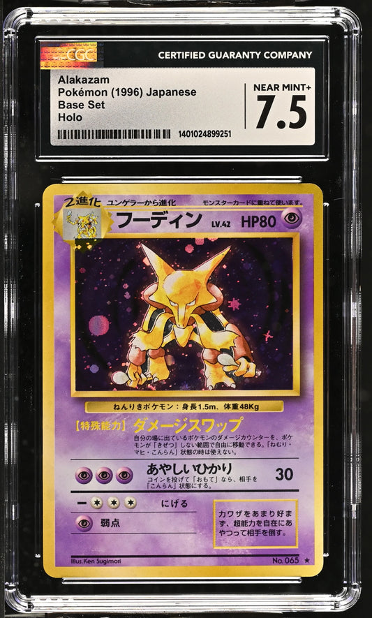 #65 Alakazam CGC7.5- 1996 - Base Set - Japanisch