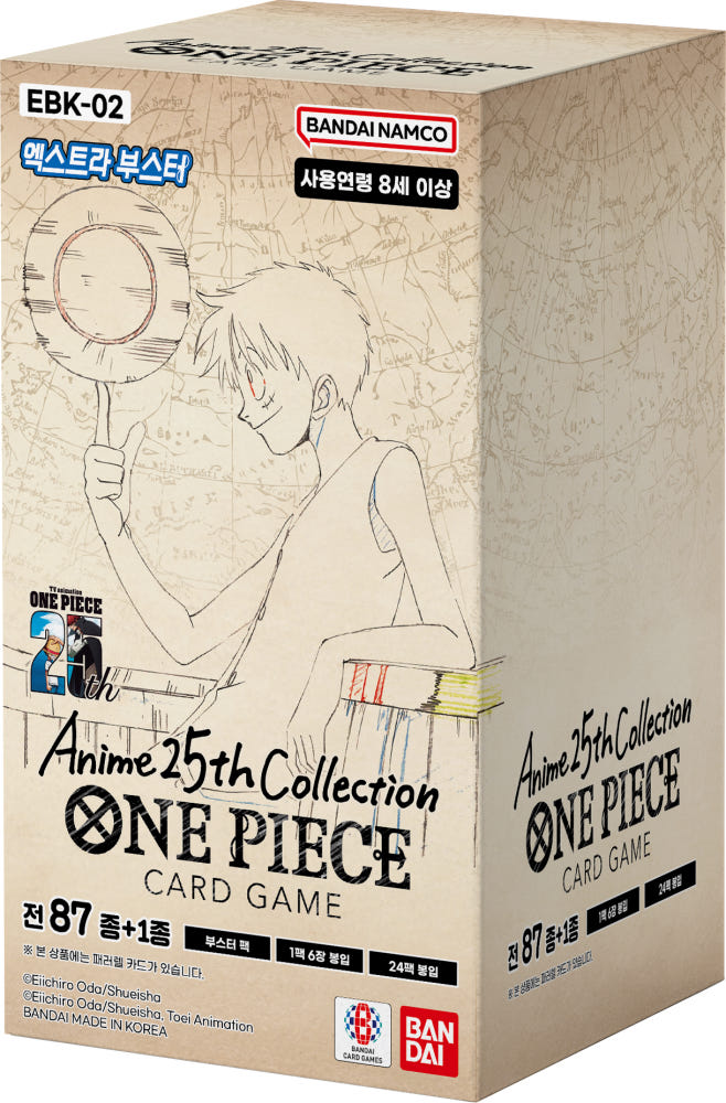 EBK-02 25th  anime anniv memorial box  -  Koreanisch