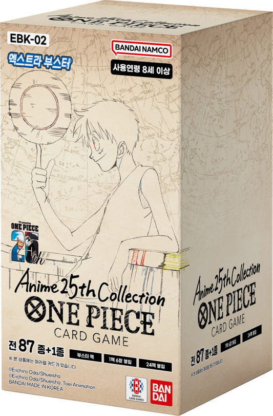 EBK-02 25th  anime anniv memorial box  -  Koreanisch
