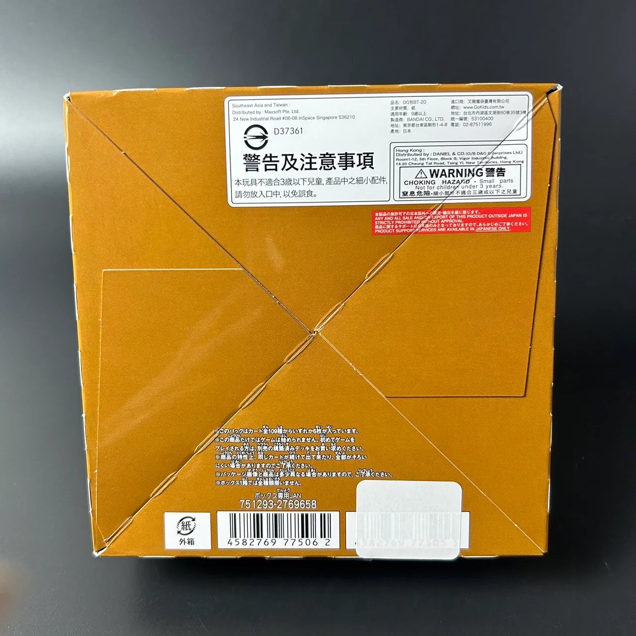 Digimon Japanese TCG OVER THE X BT-20 Booster Box - 24 Packs Japanese Edition Sealed New