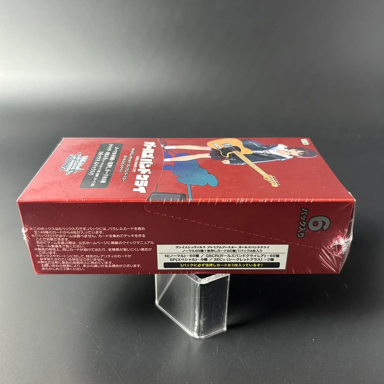 Weiss Schwarz Premium Booster Box Girls Band Cry  Japanese Edition Sealed New