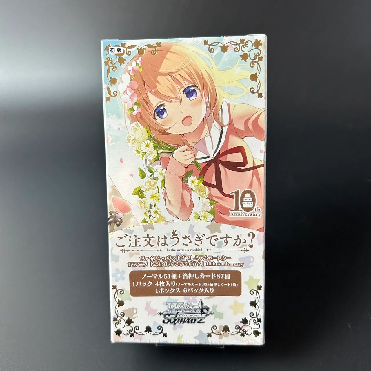 Weiss Schwarz Is the Order a Rabbit? 10th Anniversary Premium Booster Japanese Edition Sealed New