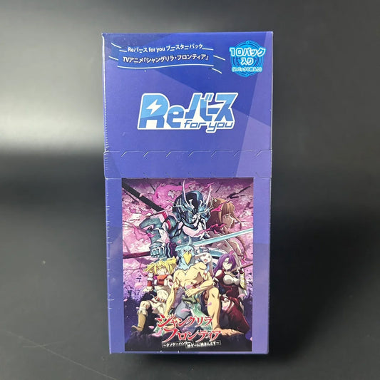 Rebirth for you Booster Pack TV Anime "Shangri-La Frontier" BOX  Japanese Edition Sealed New