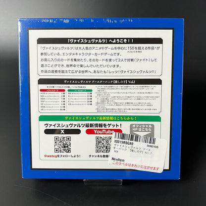 Weiss Schwarz Oshi No Ko Vol. 2 Box  Japanese Edition Sealed New