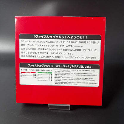 Weiss Schwarz Marvel Vol.2 Booster Box 2024 Japanese Edition Sealed New