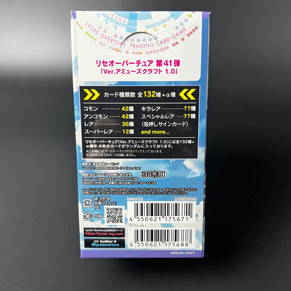 Lycee Overture Amuse Craft 1.0 Booster Sealed New BOX 2024 Movic  Japanese Edition Sealed New