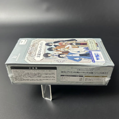Weiss Schwarz Blau Booster Pack Bungo Stray Dogs Box  Japanese Edition Sealed New