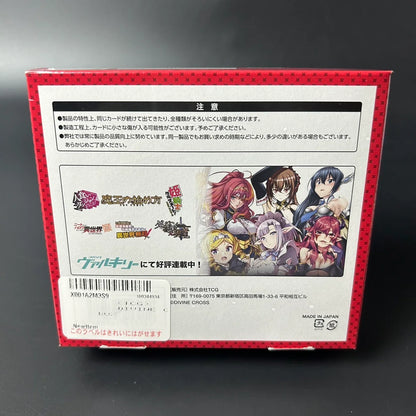 Divine Cross TCG Comic Valkyrie Box 20 Packs CMVL-01 Japanese Sealed