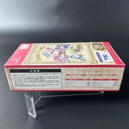 Weiss Schwarz Blau Sanrio Characters Booster BOX  Japanese Edition Sealed New