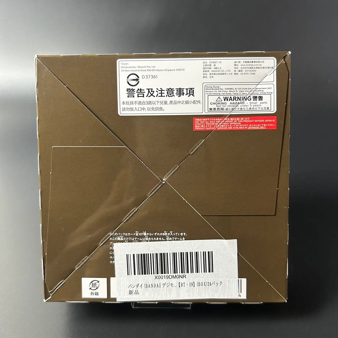 Digimon Card Game Cross Evolution BT-19 Booster BOX  Japanese Edition Sealed New